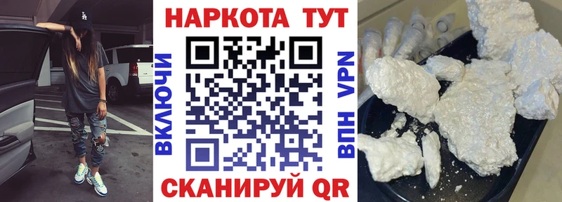 Магазин наркотиков Приозерск ГАШ Alpha PVP Меф мяу мяу КОКАИН