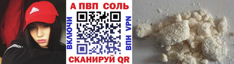 Alfa_PVP мука  Приозерск 