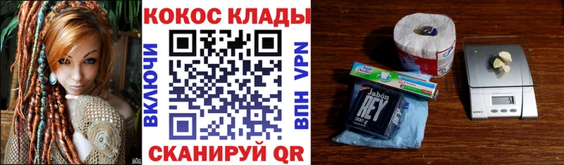 где купить наркоту  Приозерск  COCAIN Колумбийский 