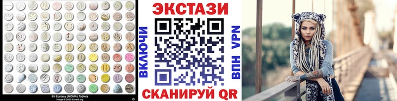 закладки  Приозерск  ЭКСТАЗИ mix 