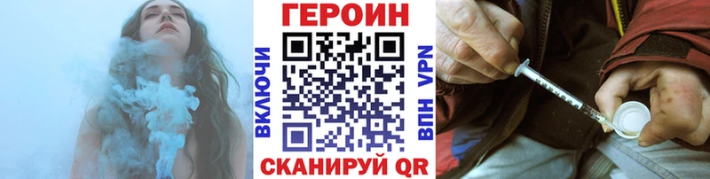 цена   Приозерск  ГЕРОИН VHQ 