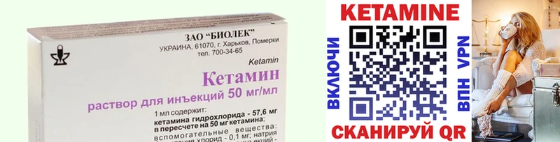 КЕТАМИН ketamine  Приозерск 