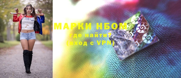 мет Алексеевка