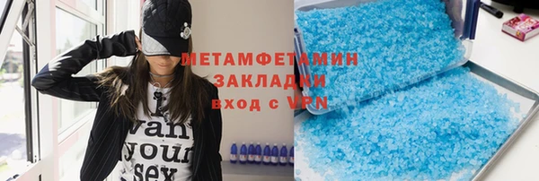 мет Алексин