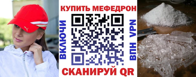 купить  сайты  Приозерск  Меф мяу мяу 