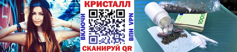 закладки  darknet наркотические препараты  MEGA как войти  Первитин витя  Приозерск 