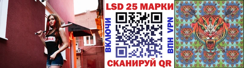 Наркотические марки 1,8мг  Приозерск 